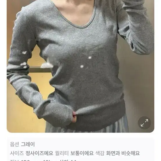 라룸 V넥 티셔츠 블랙