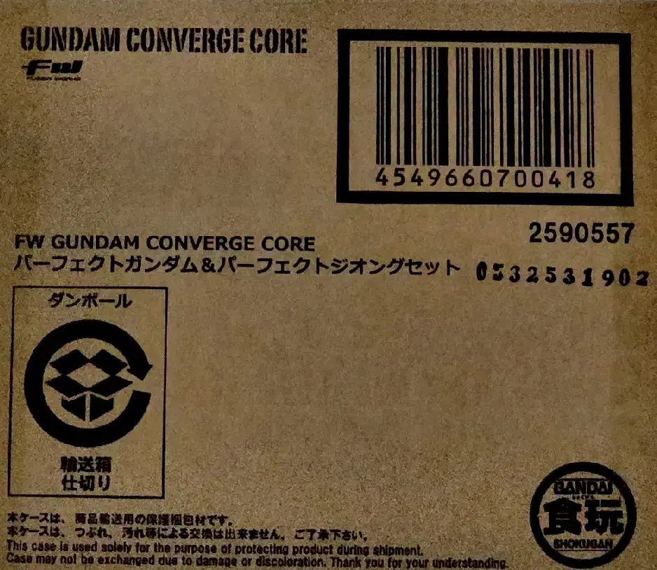 Unsealed Converge Perfect Gion Perfect Gundam Set