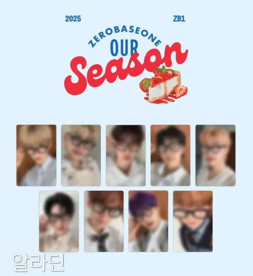 ZB1 seasons greetings aladin unreleased photocard buncheol photocard season's greetings Albums