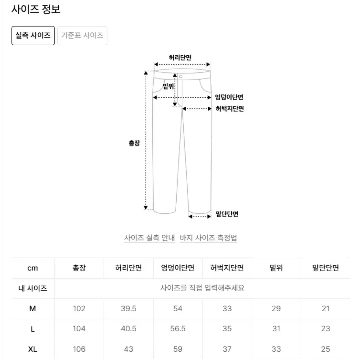 브라운브레스 립스탑 팬츠 XL