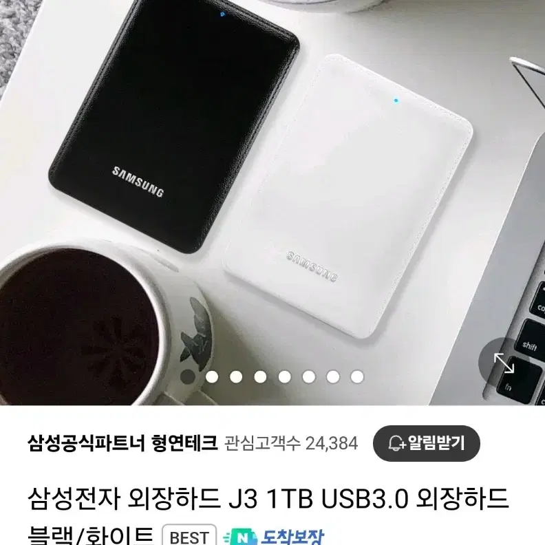 삼성 외장하드 J3 1TB (새상품)