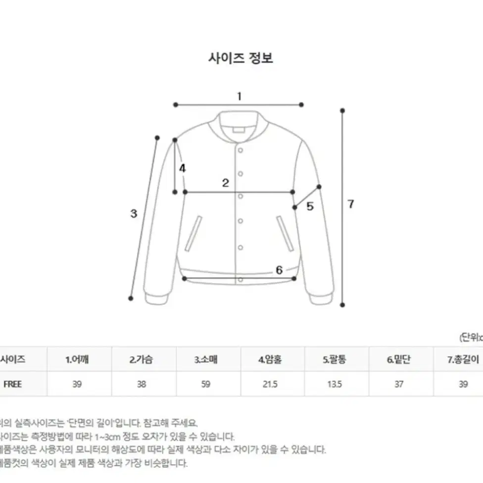 데이로제 리얼폭스 엔젤 퍼 후드집업