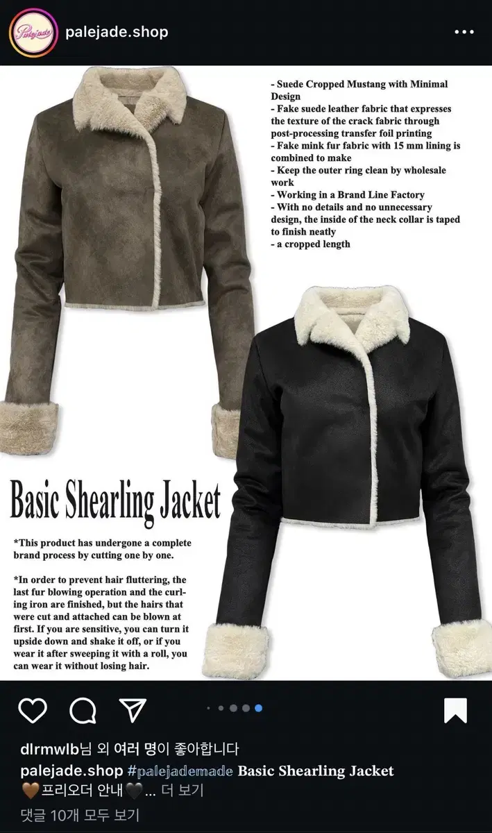 페일제이드 베이직 시어링 자켓 블랙 basic shearling jack