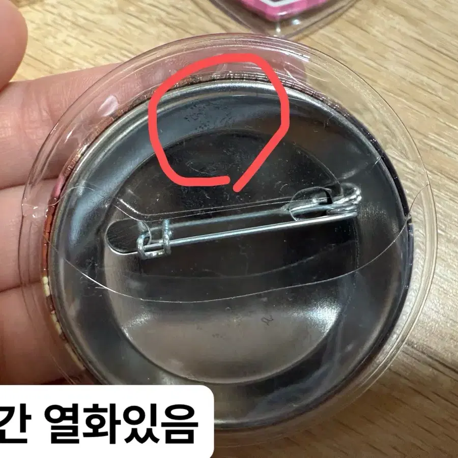 프리 아크릴 캔뱃지