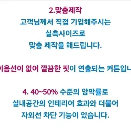 국내최저가)얇은 밀크쉬폰커튼세트(차르르화이트속지)주문제작/레일포함