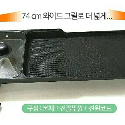 (무료배송/결제수수료무료) 까사맘 3IN1 멀티그릴 전기그릴 전기팬