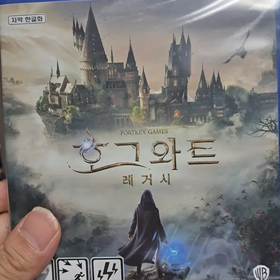 ps4 호그와트 레거시 새상품 (시디 탈락 상태)