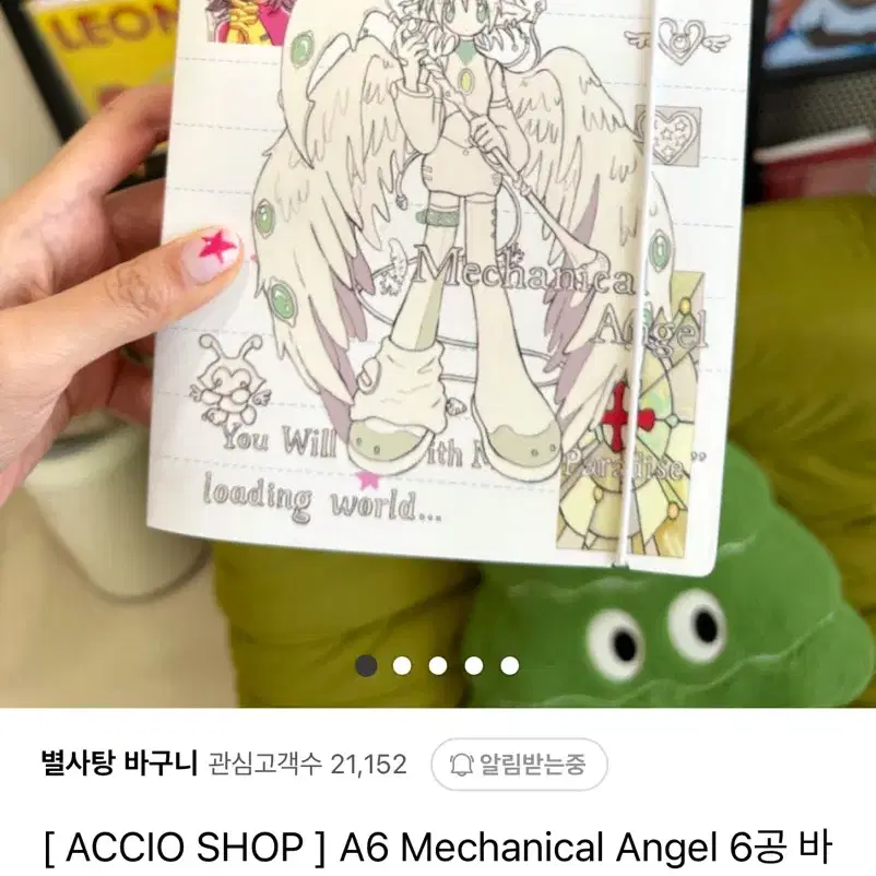 별사탕바구니 ACCIO SHOP a6 6공 바인더 (속지 20매 포함)