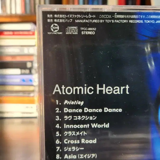 Mr. Children 미개봉 CD Atomic Hear