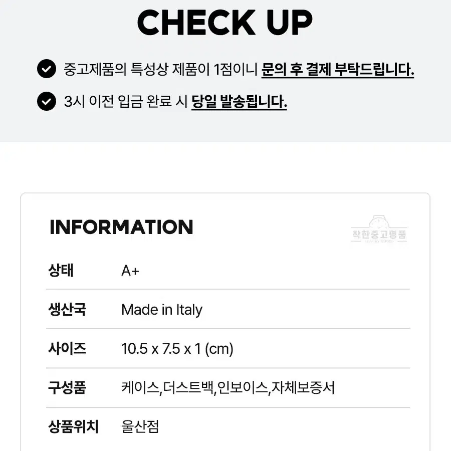 [착한중고명품울산점] 디올 30 몽테인  슬롯 카드지갑 상태 A+