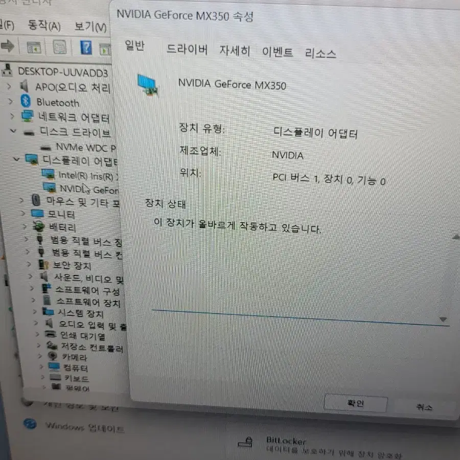 HP노트북(I5-11세대RAM16G/WIN11정품)