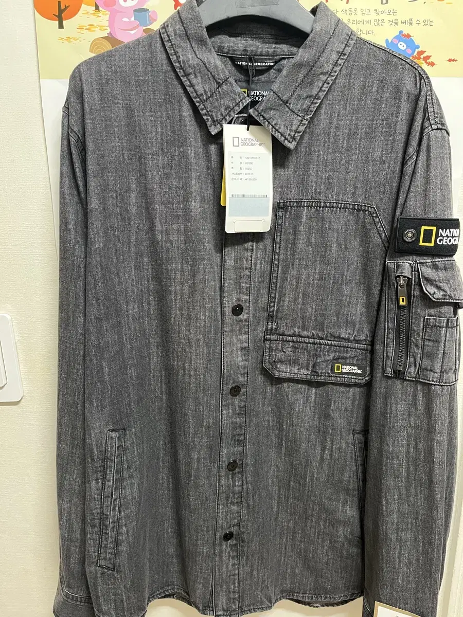 National Geographic Denim Shirt/Outerwear