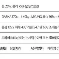 메이썸 스트랩 롱코트