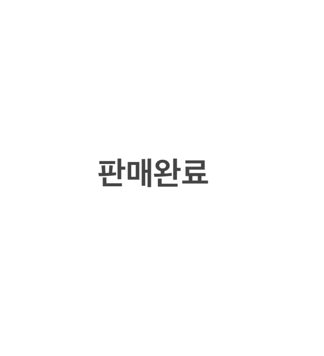 미착용새상품/내일발송/에이블리 앤드모어 셔링 포켓 크롭 반팔 티셔츠 곤색