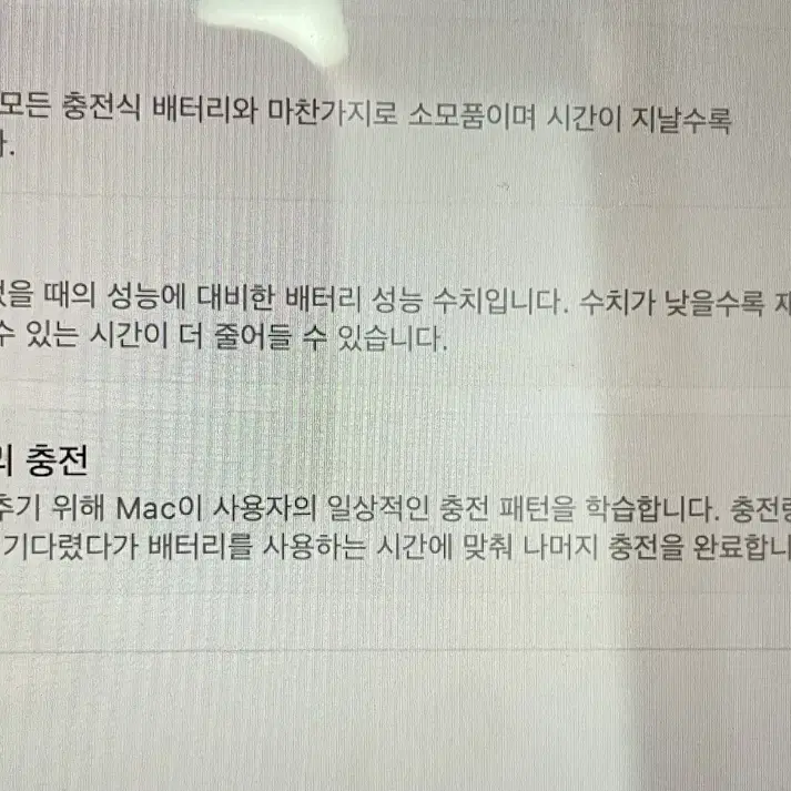 애플 맥북 에어 M1 램 8GB SSD 256GB(스그)