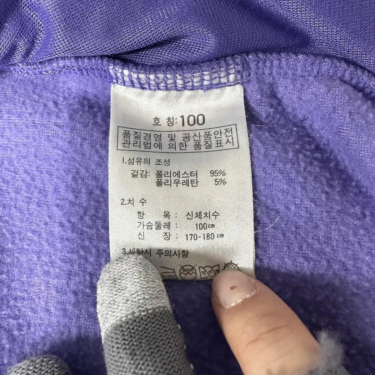 빈티지9 k2 실물 색이 더 이쁜 연보라 후리스