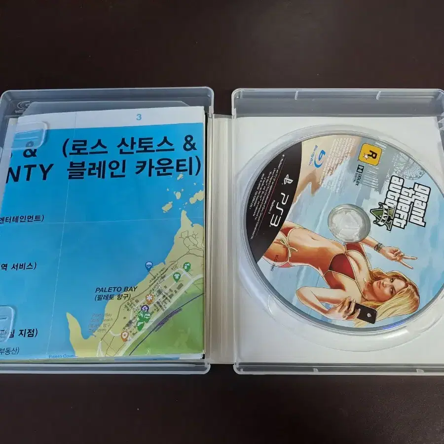 PS3 플스3 GTA 5 정발 한글