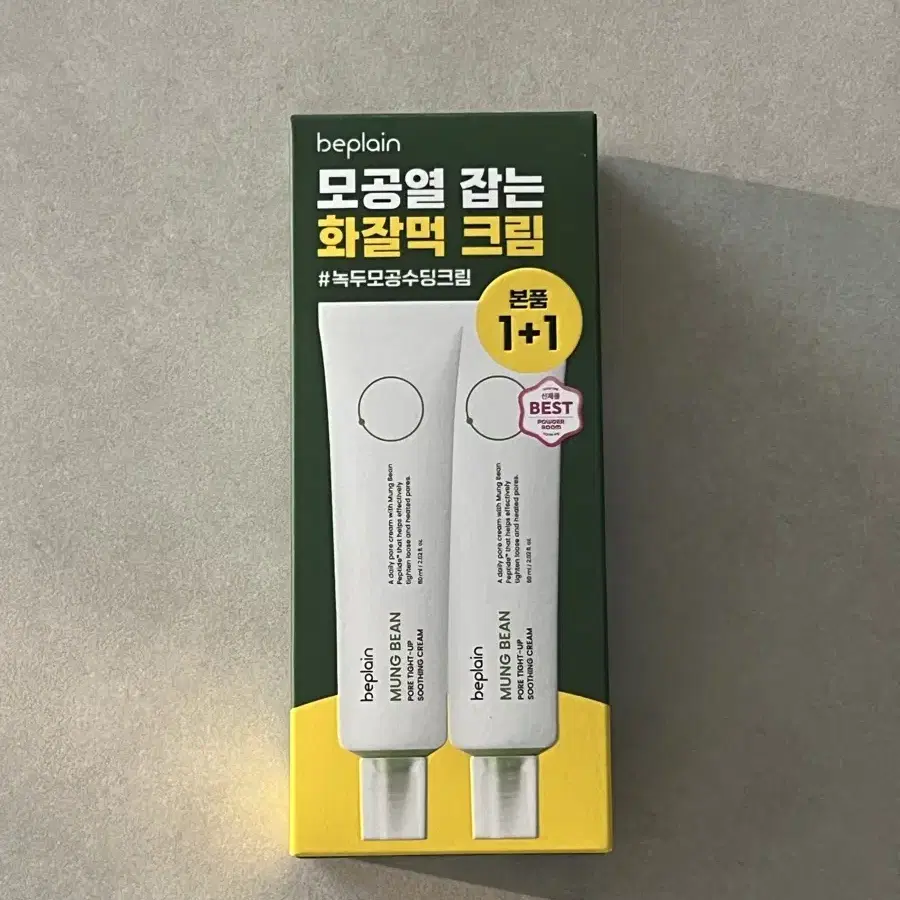 비플레인 녹두 모공 수딩 크림 60ml 1+1