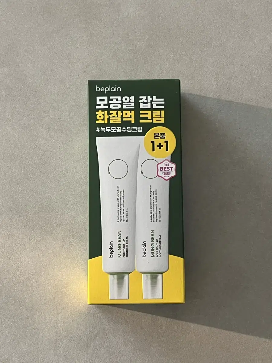 비플레인 녹두 모공 수딩 크림 60ml 1+1