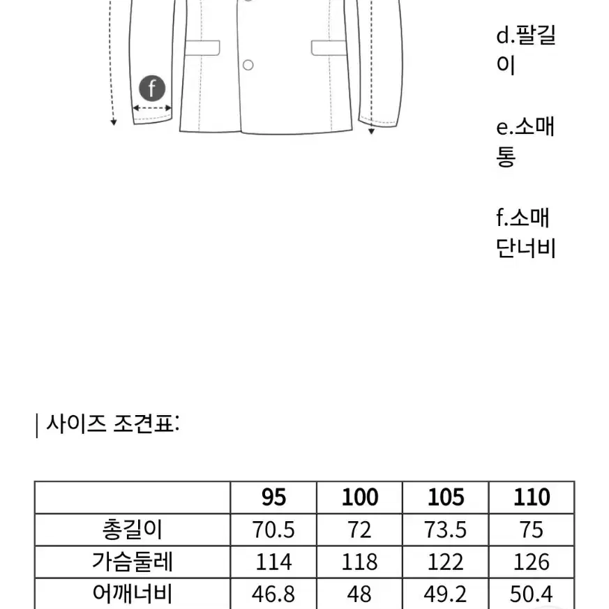 시리즈 가먼트 투웨이 베노 워크자켓 카키 105