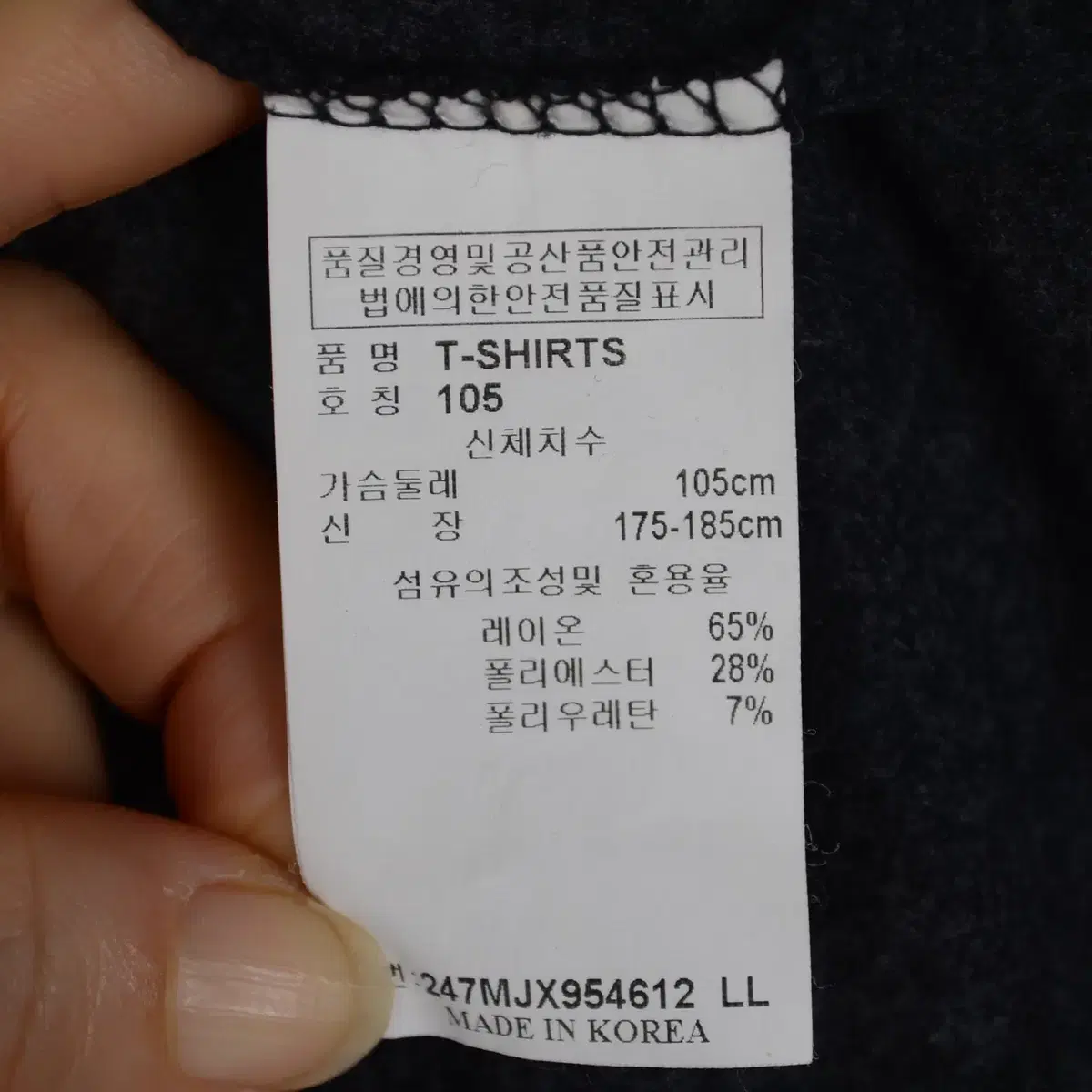 갤러웨이 기능성 긴팔 반집업티 남성XL 골프 KT4280