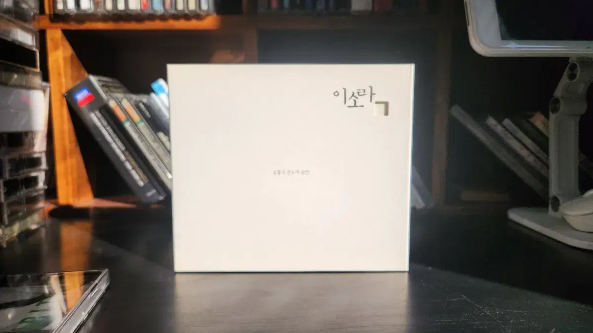 이소라 3집 CD