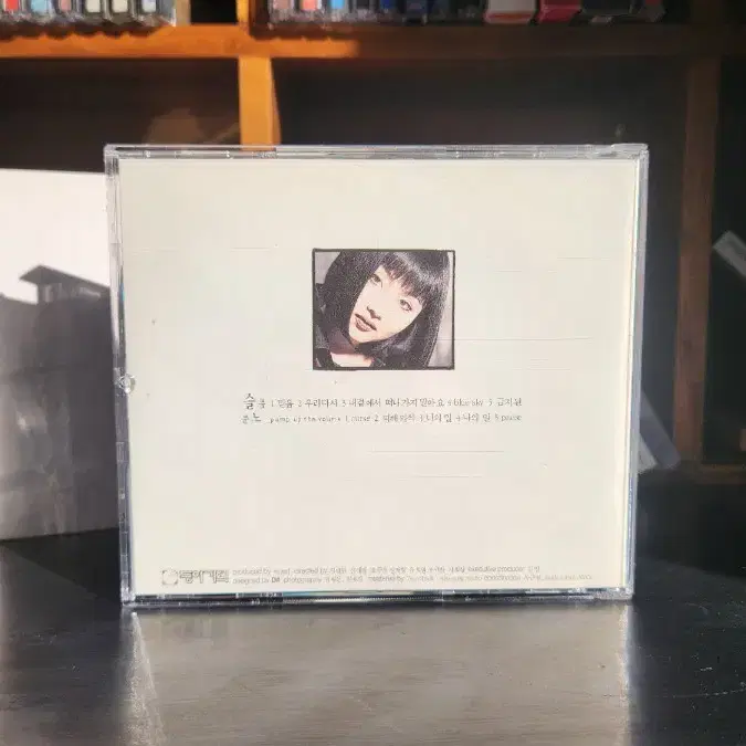 이소라 3집 CD