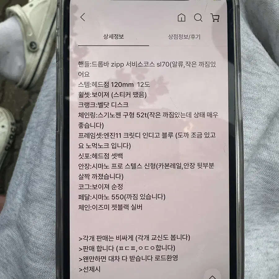 엔진11크릿디 인디고블루 로드 대타봅니다.