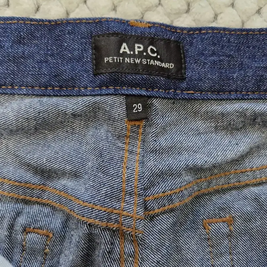 apc진청