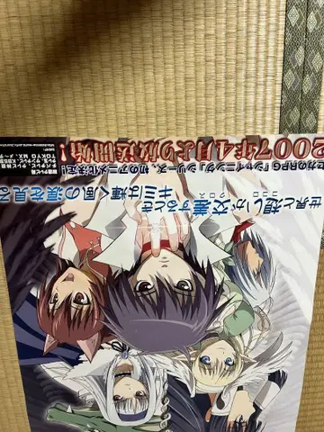 샤이닝티어즈 게임 홍보 포스터 2004년 PS2 Tony