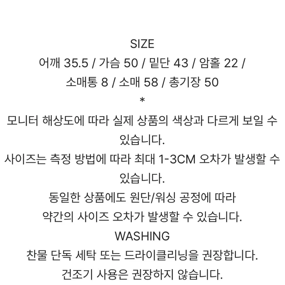 98도씨 써니 골지 크롭 가디건