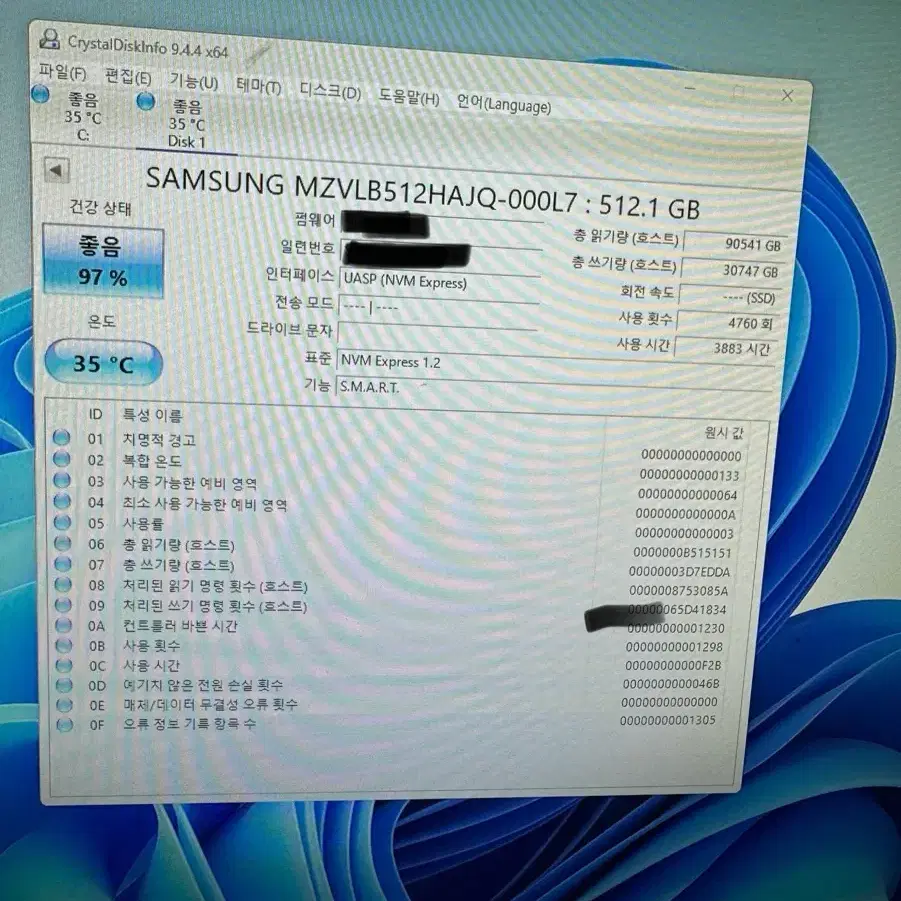 중고 삼성 pm981a 512g 노트북 탈거제품입니다