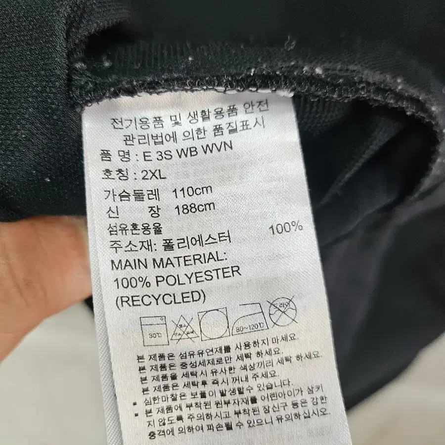 2XL 아디다스 후드 집업 자켓