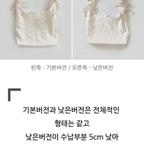 무니무니 뽀송테리데이지 크림 소요백 (낮은버전)