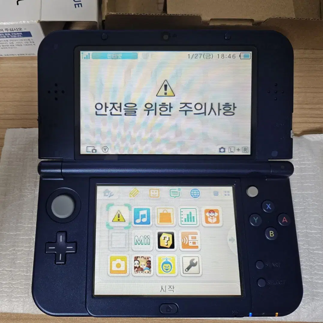 new3dsxl 뉴닌텐도3dsxl 뉴큰다수 메탈릭블루 풀박스