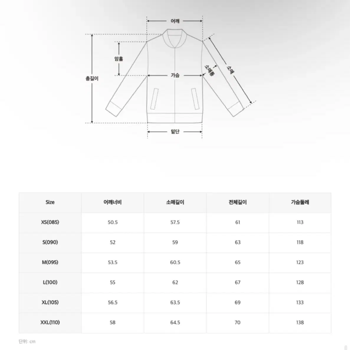 새상품) 스파오 패딩 베이직푸퍼 라이트그레이 xs