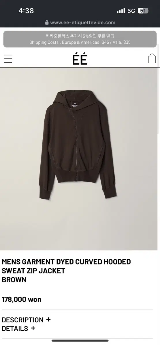 Numare EE Hoodie Zip-up Brown M