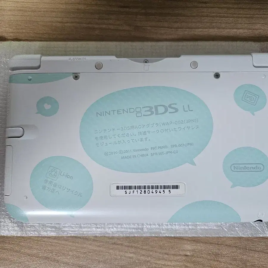 닌텐도 3dsxl 구큰다수 토모다치 에디션 풀박스