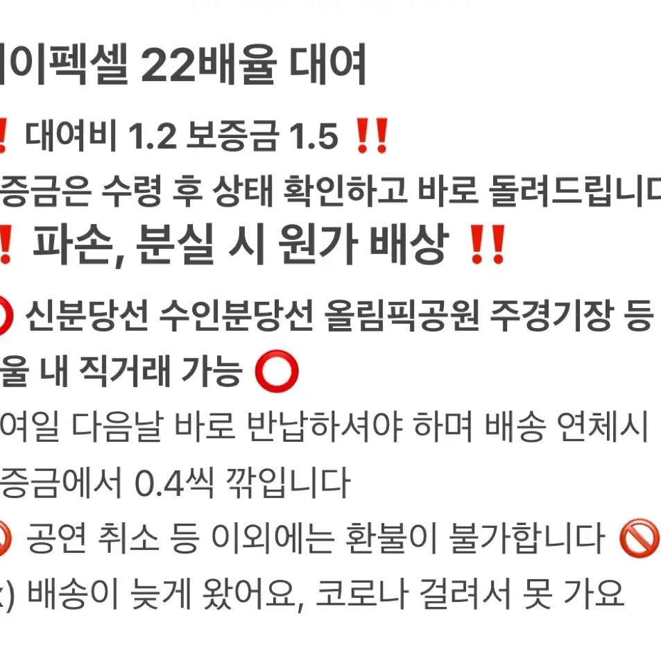 에이펙셀 22배율 망원렌즈 대여