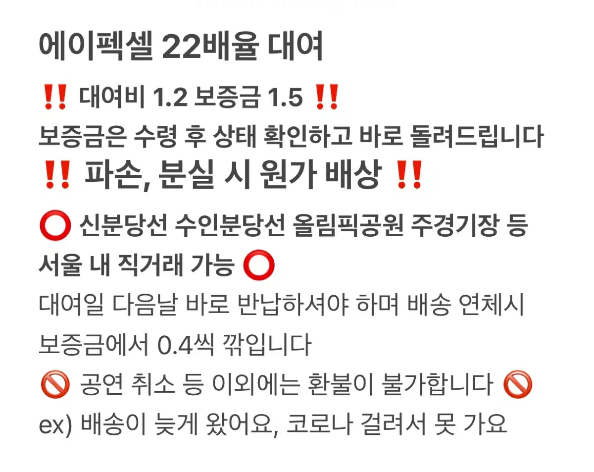 에이펙셀 22배율 망원렌즈 대여