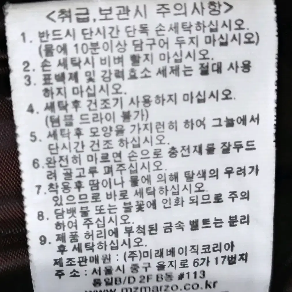 패딩