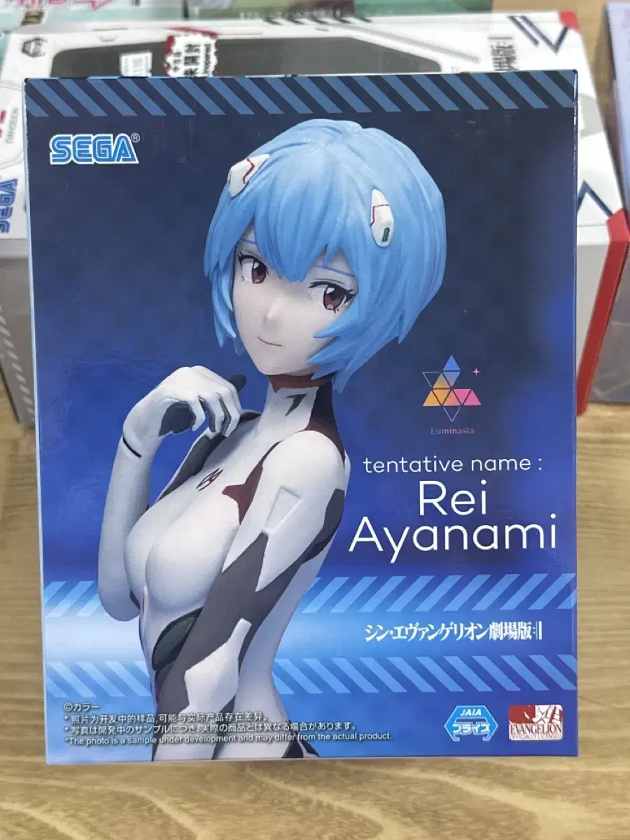 Unsealed Sega Luminasta Ayanami lay Figure