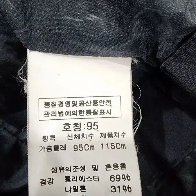 CP 컴퍼니 노르지 고글 다운 패딩 95