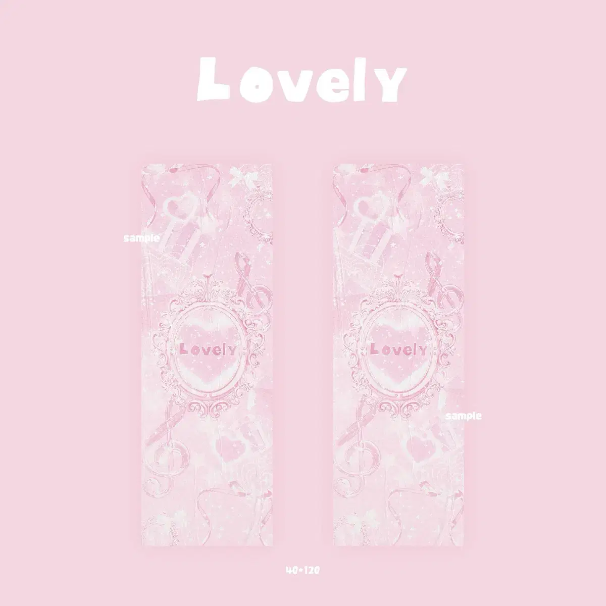 [자체제작] 1+1 이벤트 Lovely 책갈피