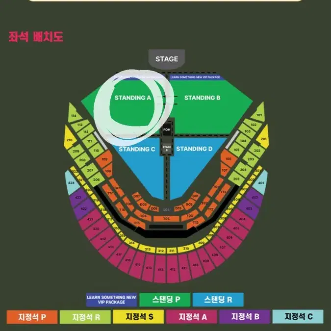 찰리푸스 12/8 A구역 1000번 초반대