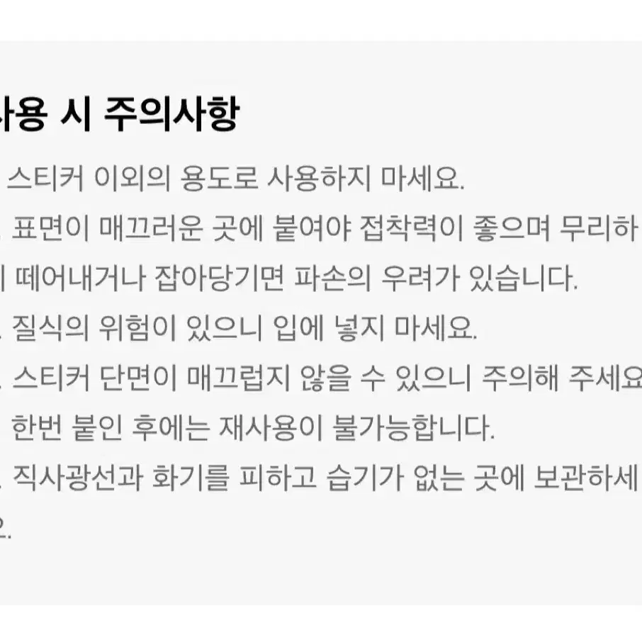 [새상품] 리락쿠마 코리락쿠마 코구마 체크카드/신용카드 캐릭터 스티커