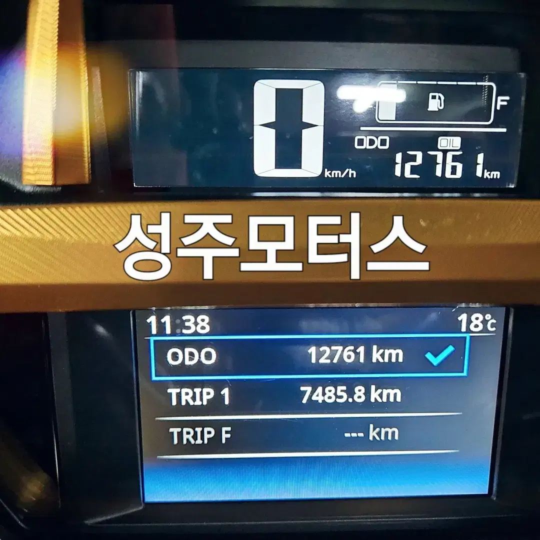 XMAX300CC/24년식/페리/12761KM/골드풀튜닝/컨디션최상/중고