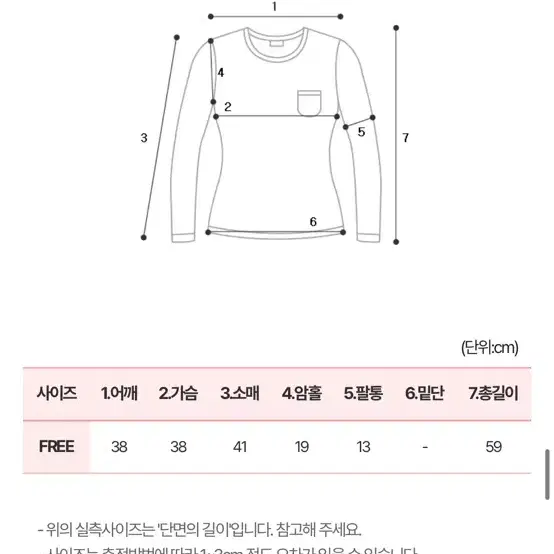 입술넥 기모티 아이보리