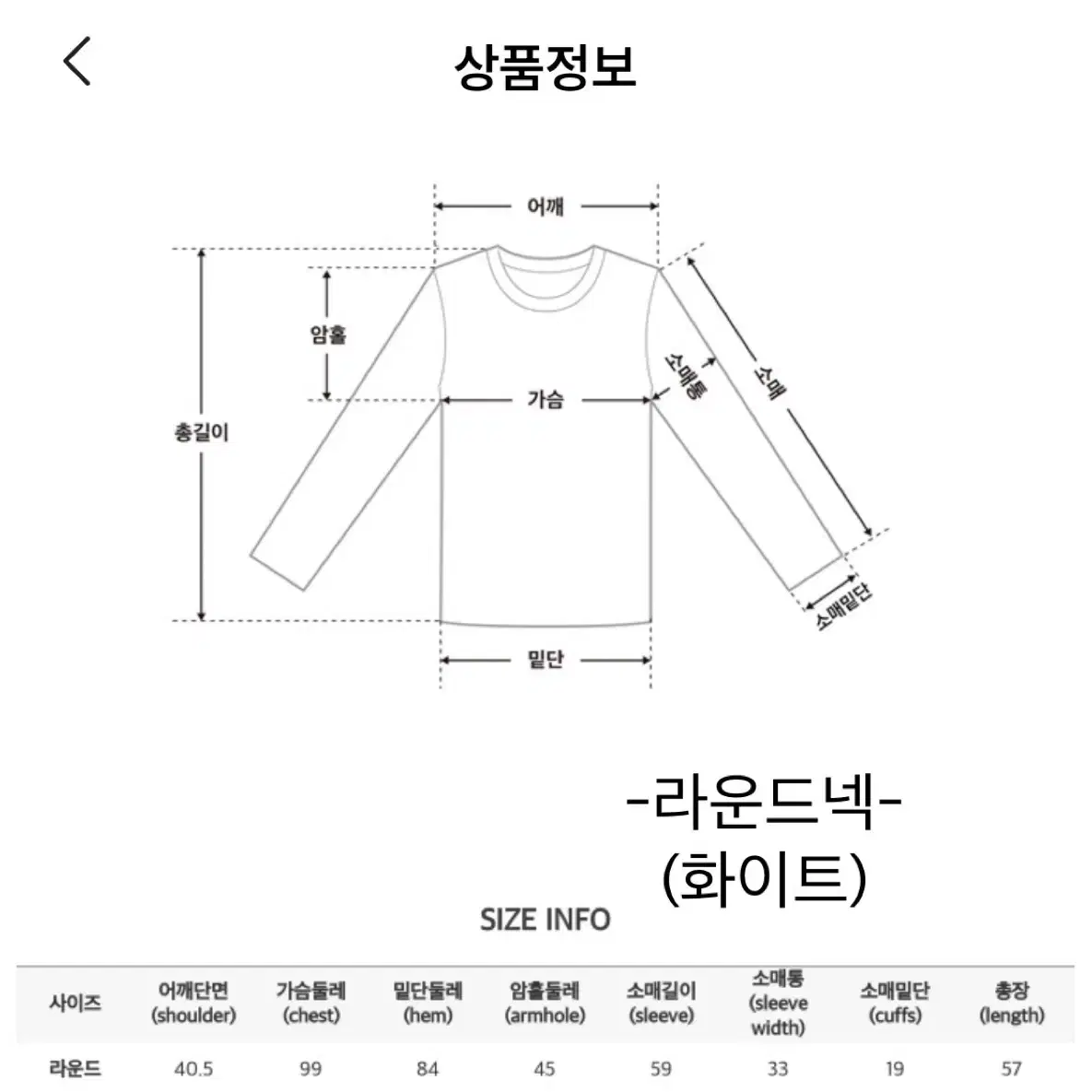 [새상품]꽈배기 케이블 베이직 긴팔 니트 (크림/그레이)