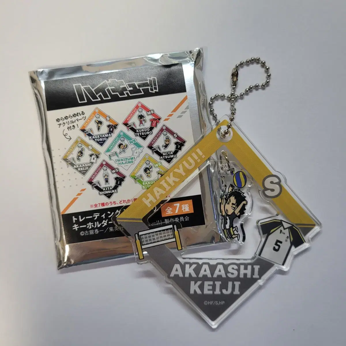 Haikyuu akaashi acrylic keyring